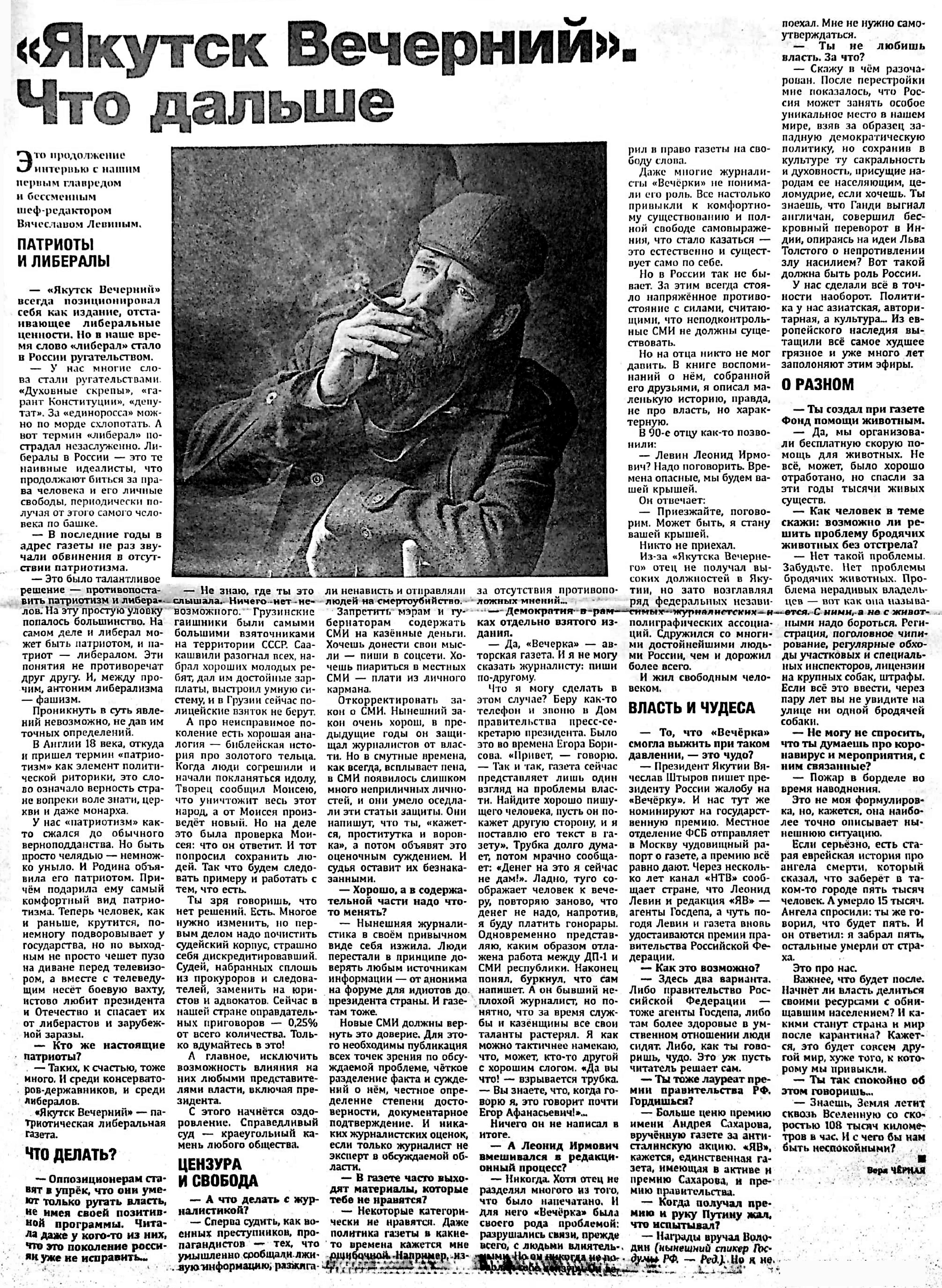 Газета с проститутками в якутск шлюхи в прокопьевске номера